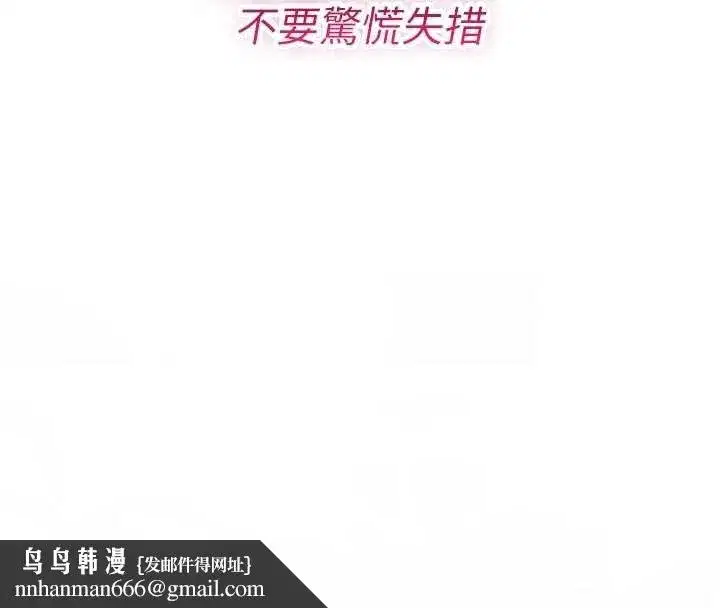 第45話