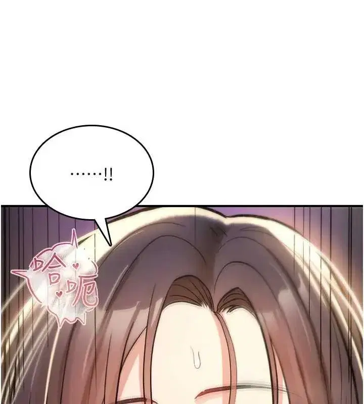 第45話