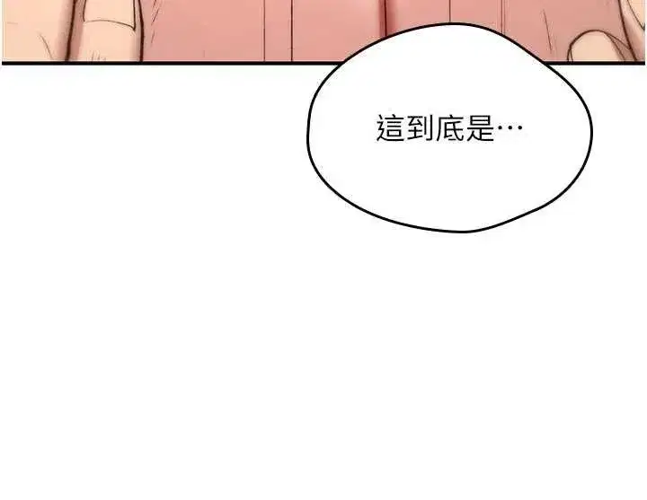 第45話