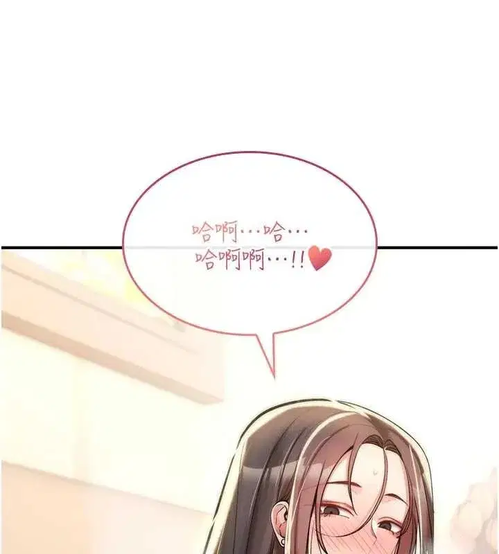 第45話