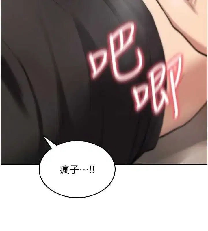 第45話