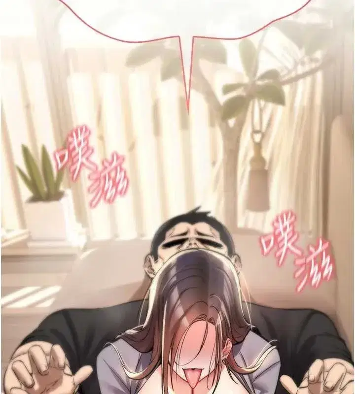 第45話