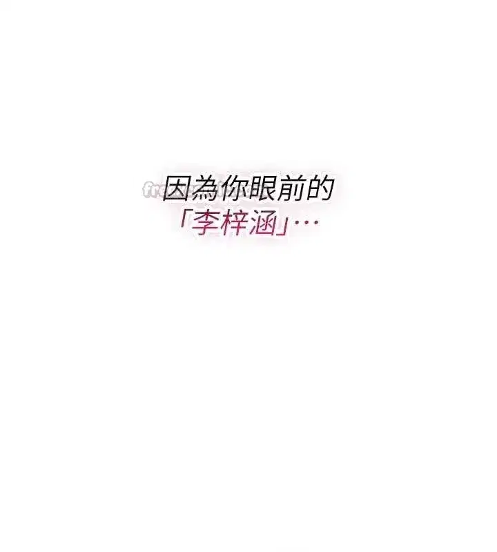 第45話
