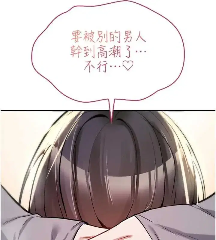 第45話