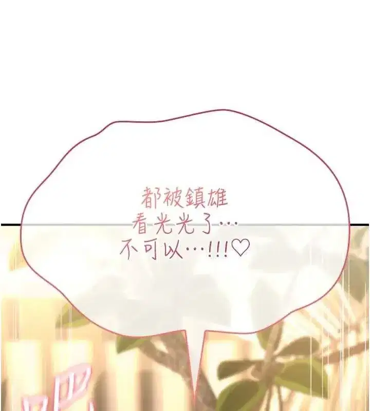 第45話