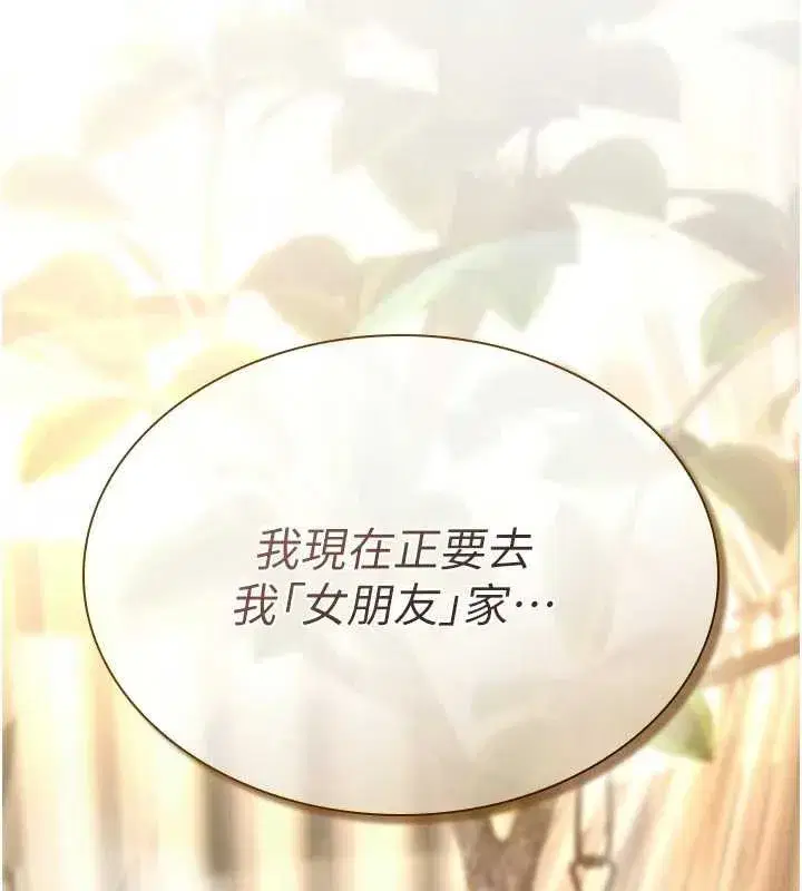 第45話