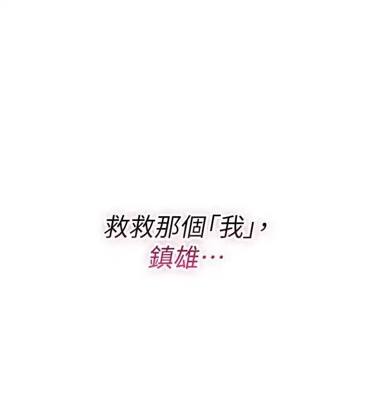 第45話