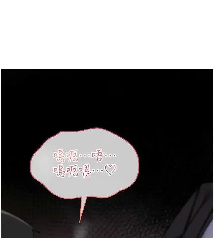 第45話