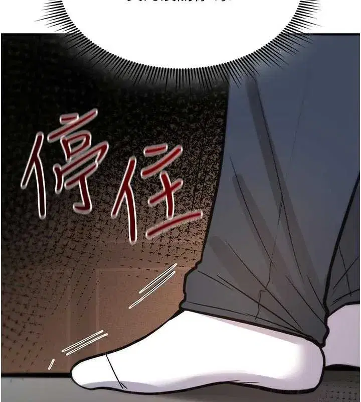 第45話
