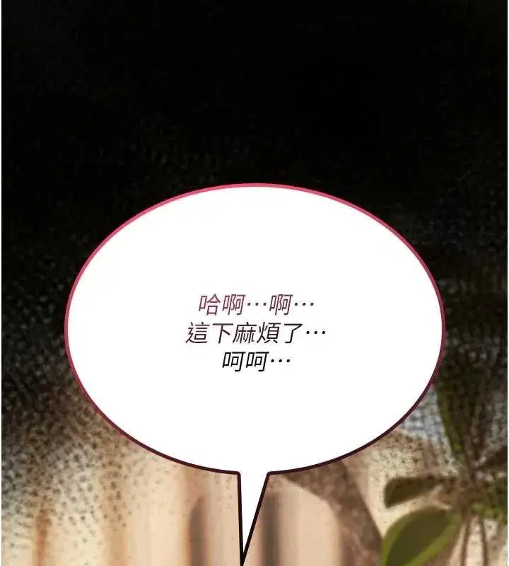 第45話