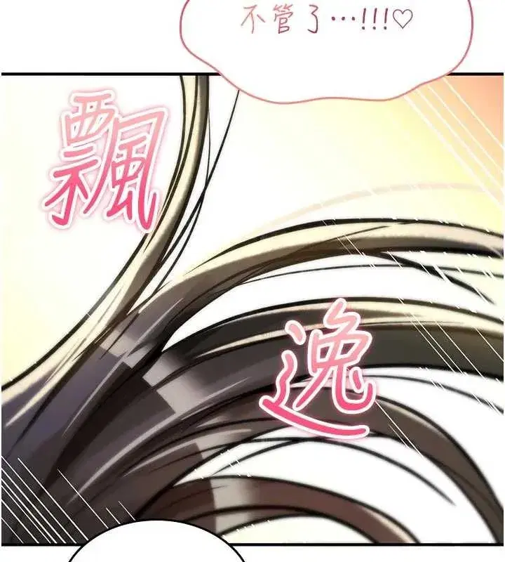 第45話