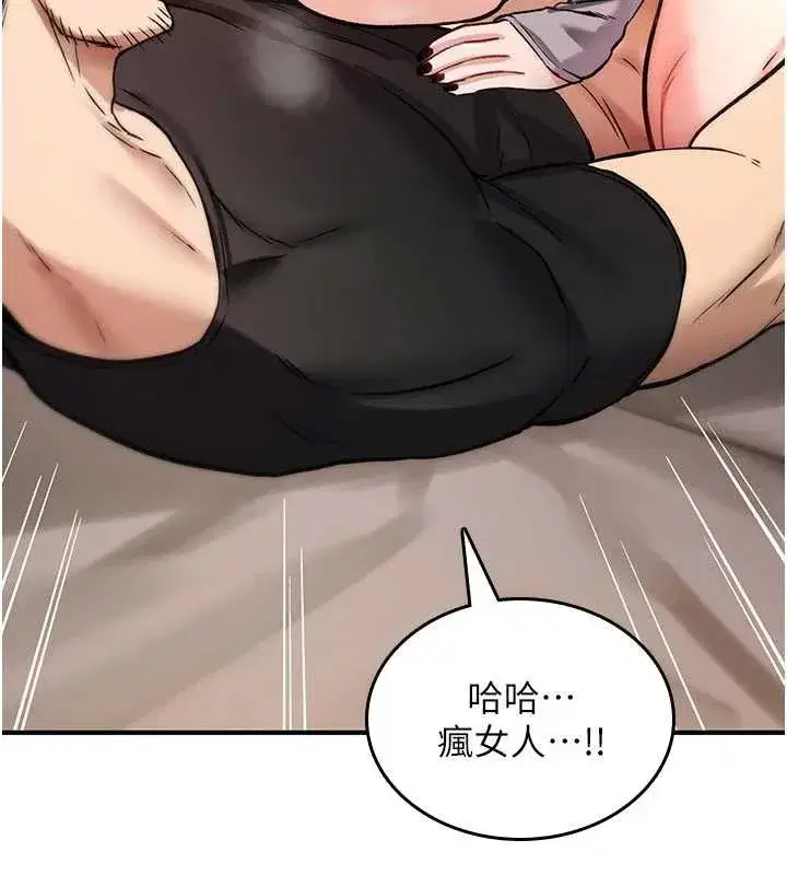 第45話