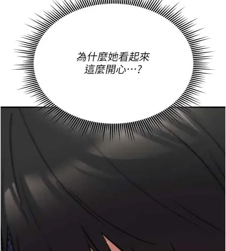 第45話