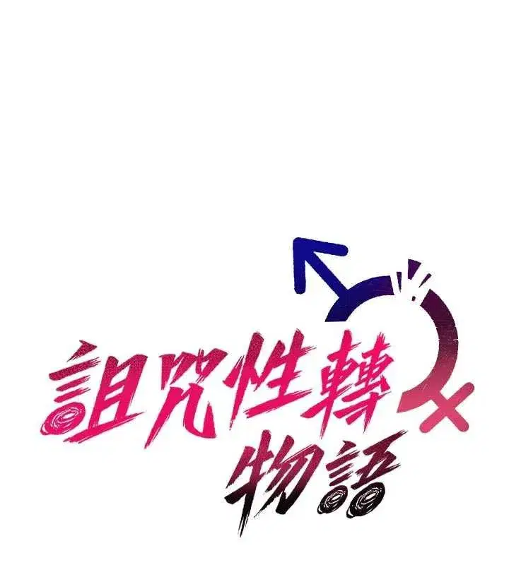 第45話