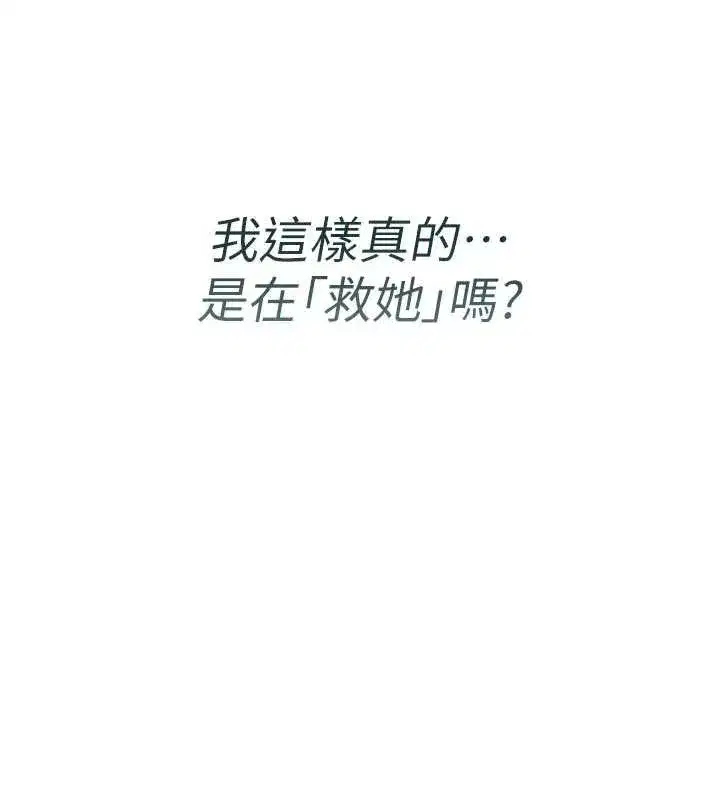 第45話