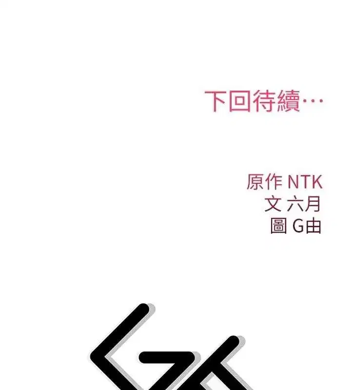 第45話