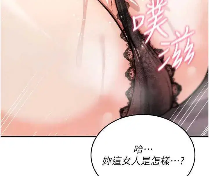 第45話