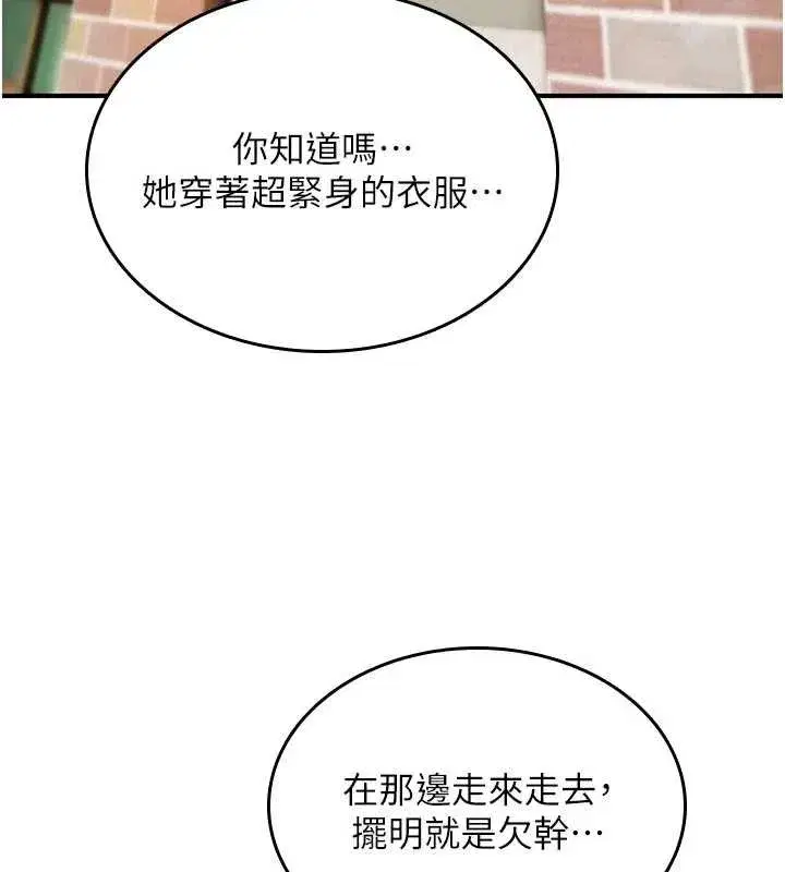 第45話