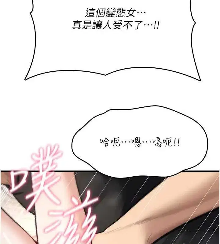 第45話