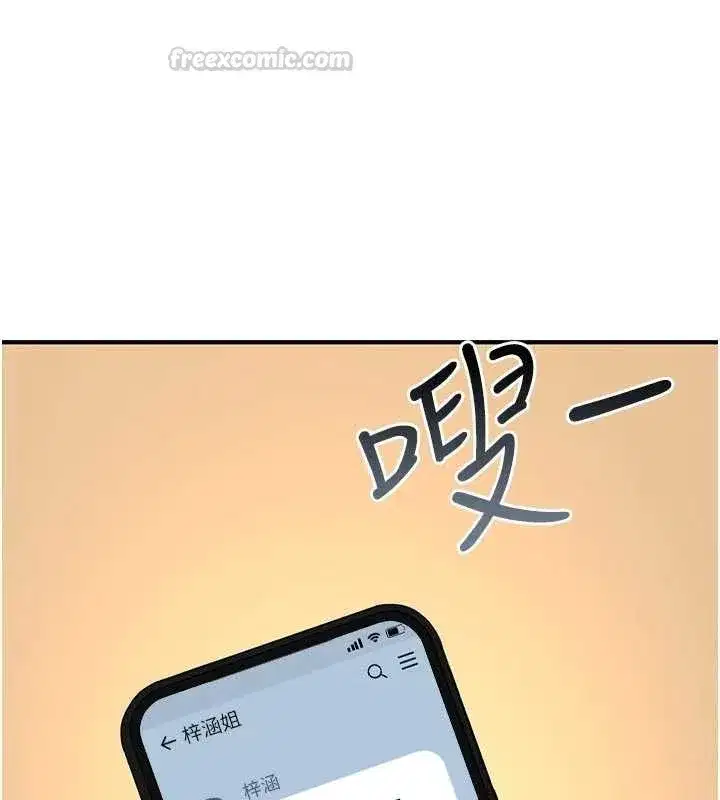 第45話