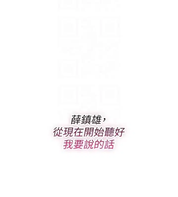 第45話