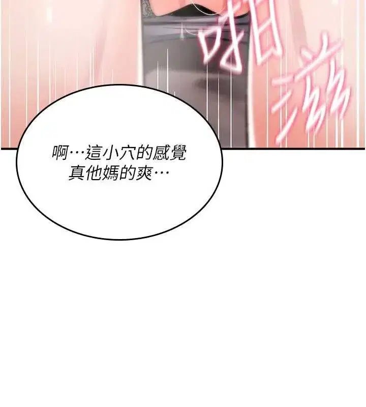 第45話