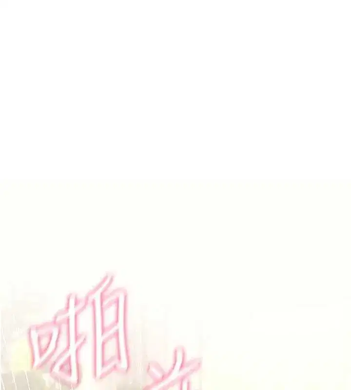 第45話