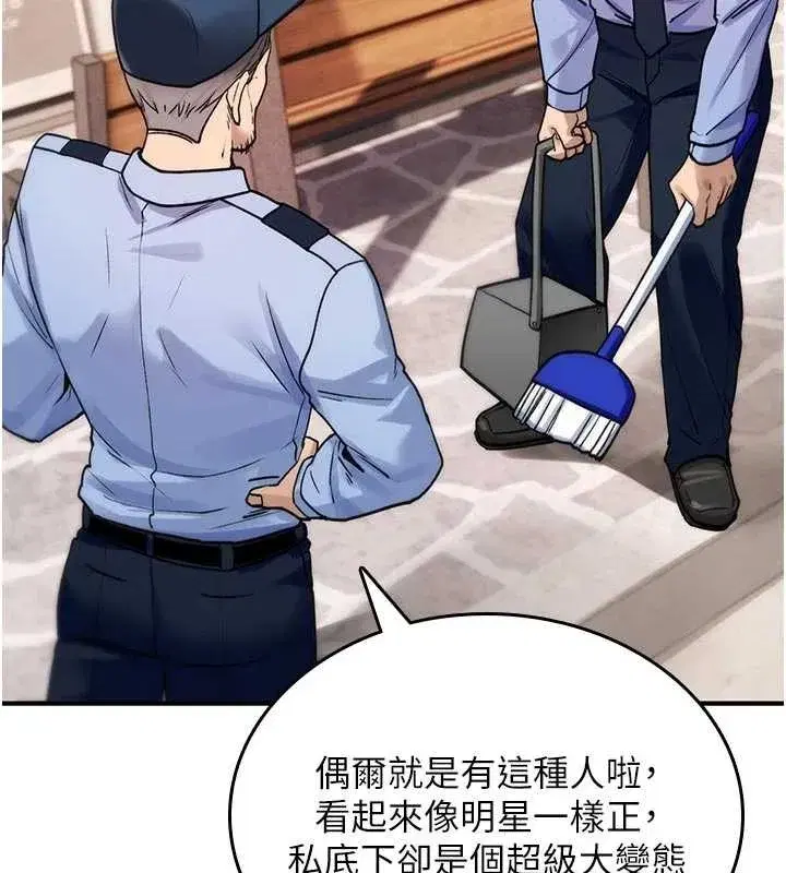 第45話