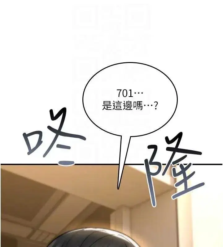 第45話