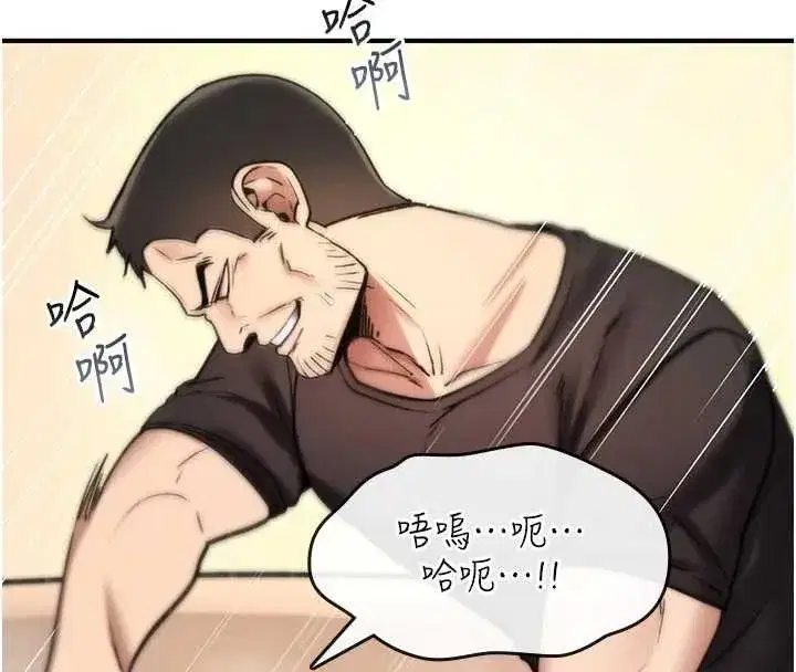 第45話