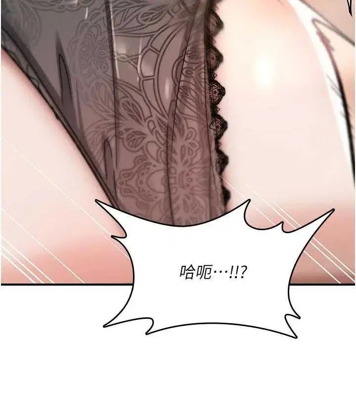第45話