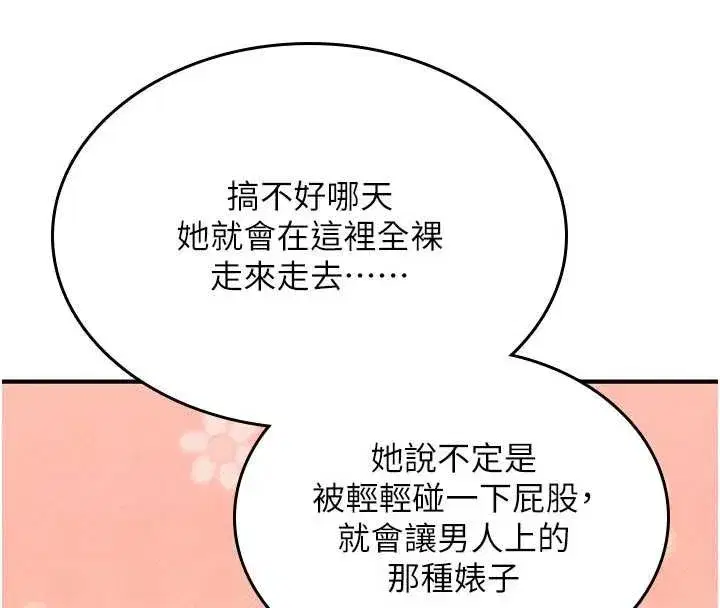 第45話