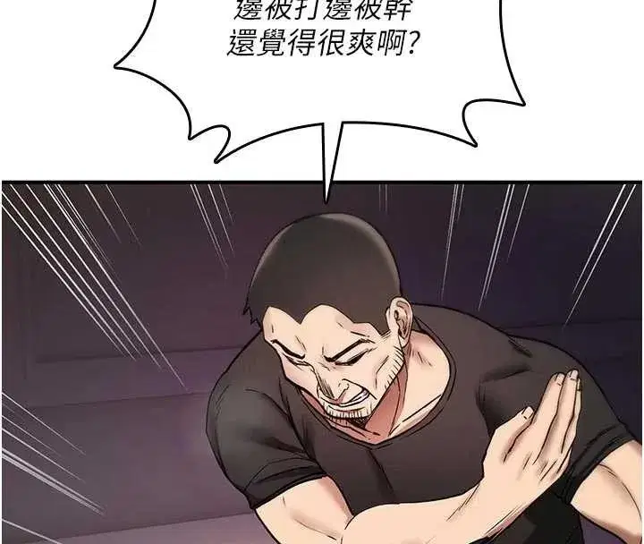 第45話