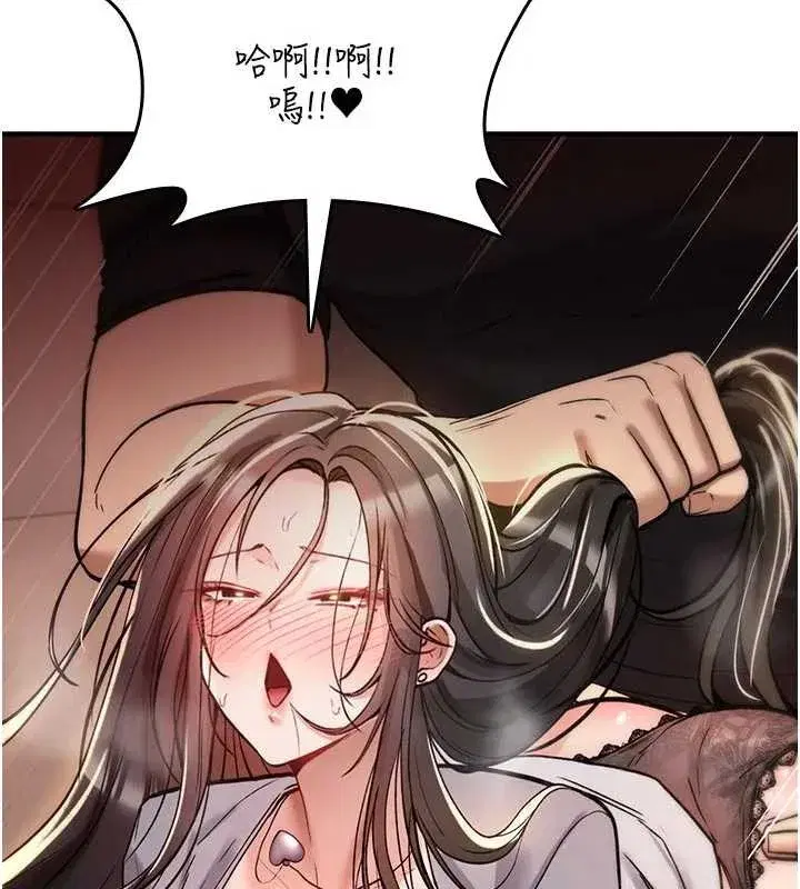 第45話