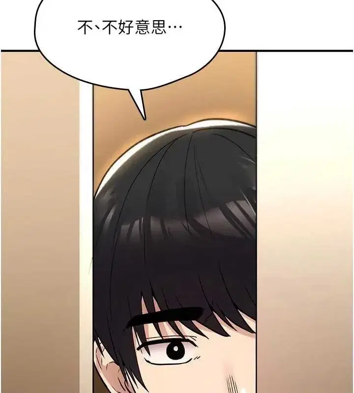 第45話