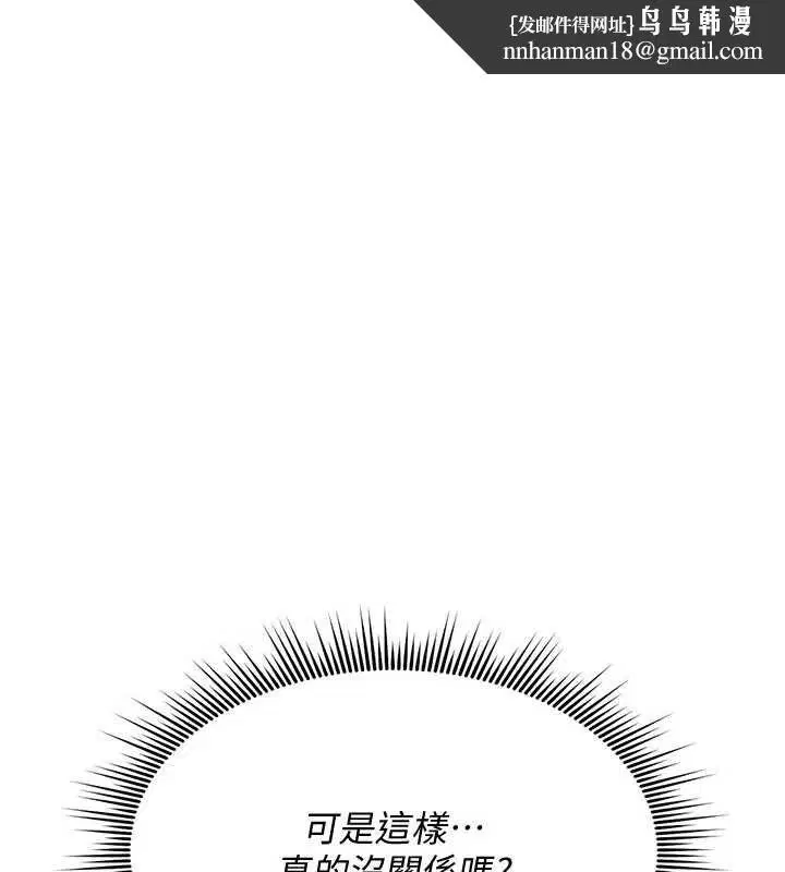 第46話 - 第1页