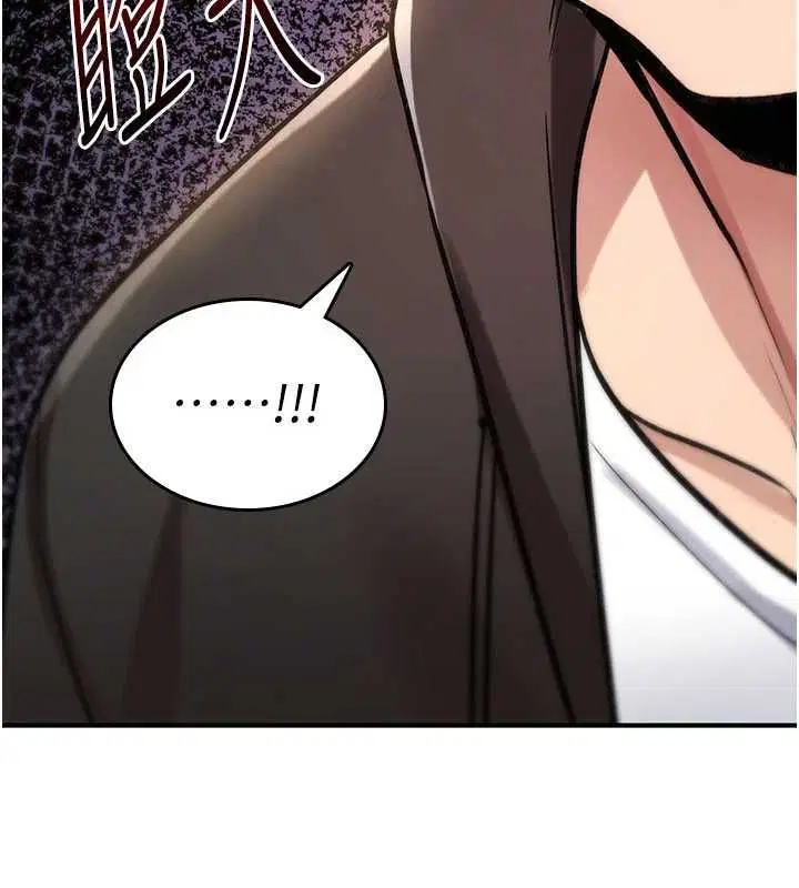 第46話 - 第102页