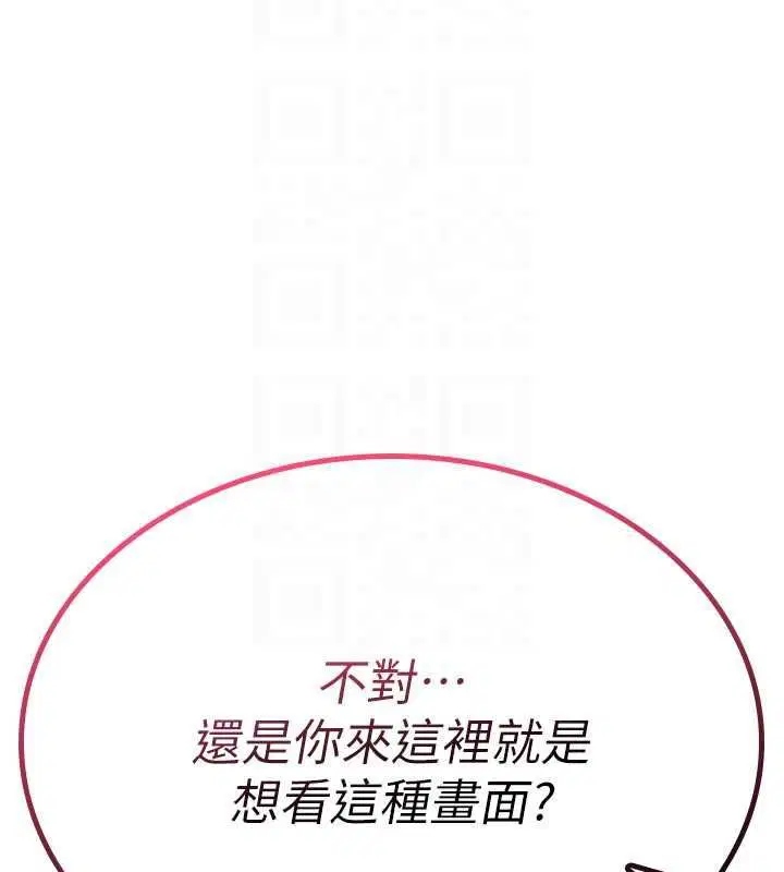 第46話 - 第114页