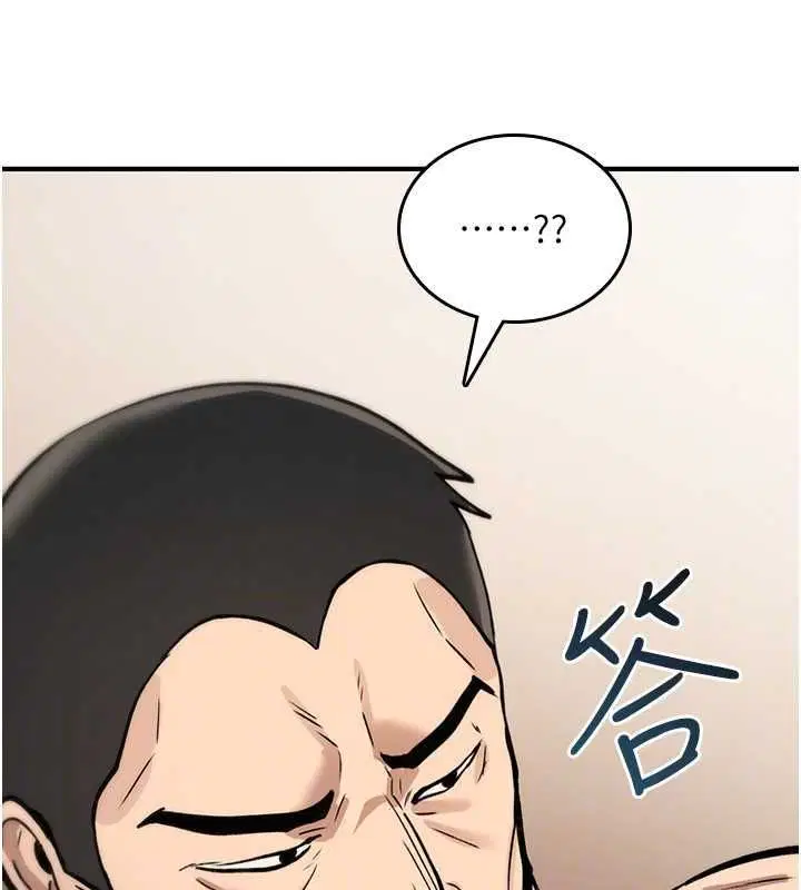 第46話 - 第123页