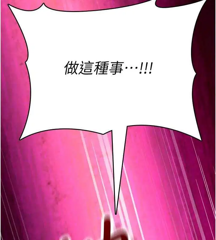 第46話 - 第134页