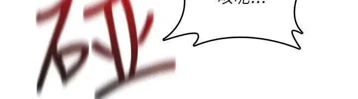 第46話 - 第151页