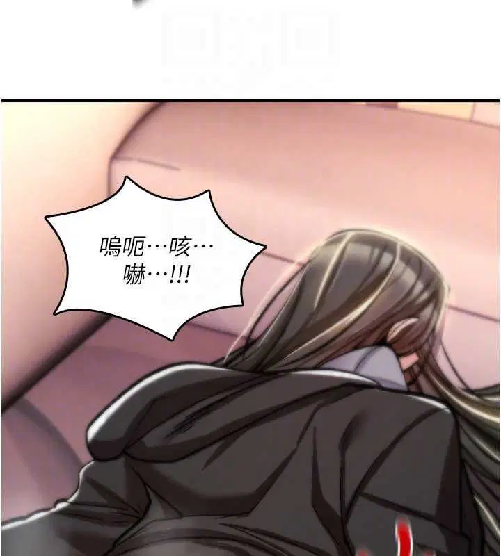 第46話 - 第152页