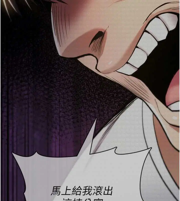 第46話 - 第173页