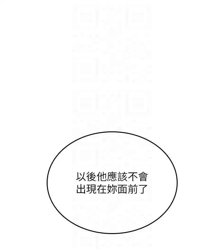第46話 - 第175页