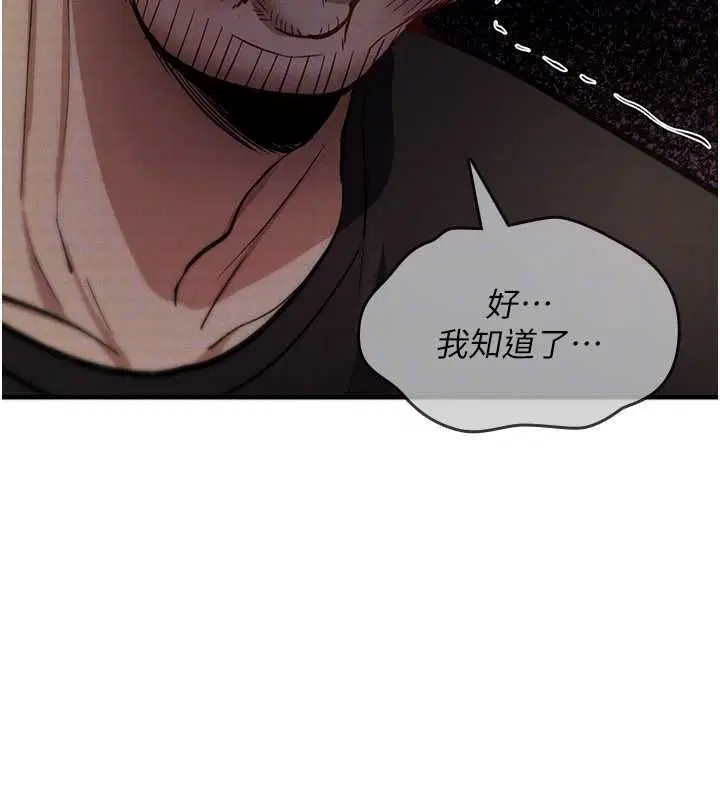 第46話 - 第178页