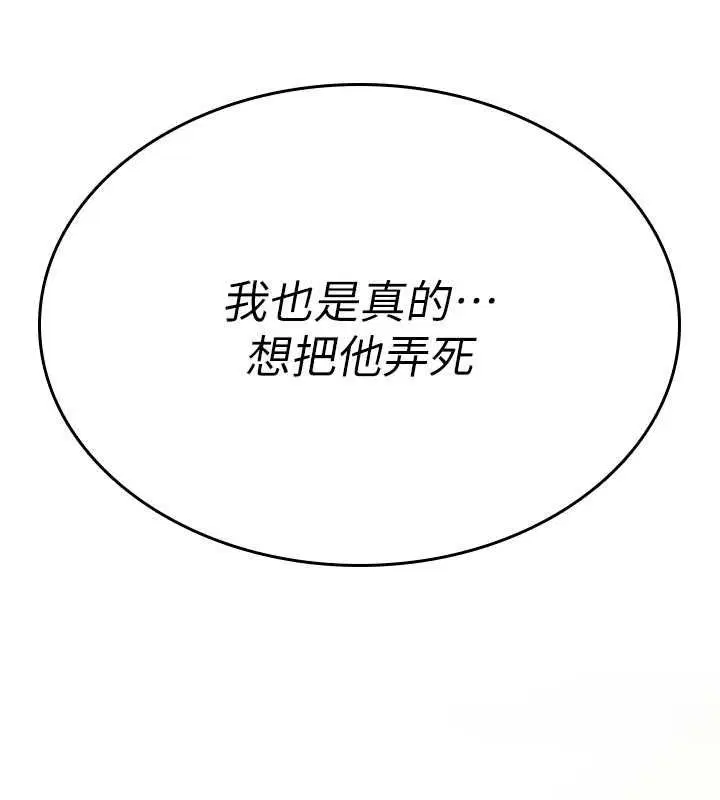 第46話 - 第179页
