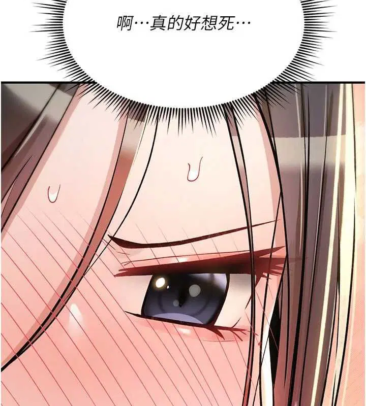第46話 - 第187页