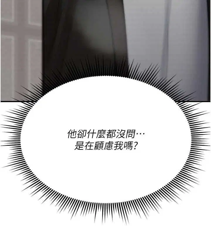 第46話 - 第199页