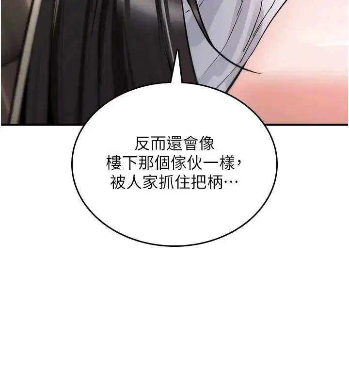 第46話 - 第216页