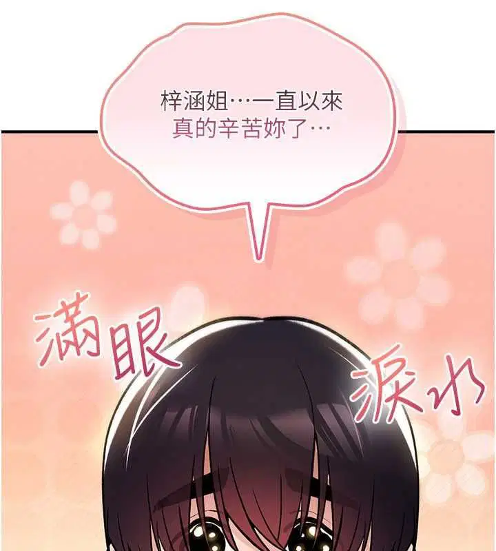 第46話 - 第222页